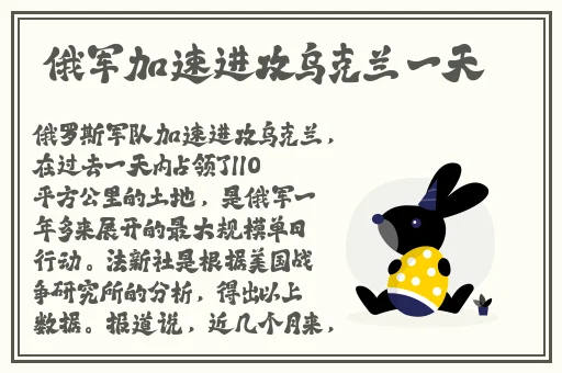 JUL532外勤突然下大雨